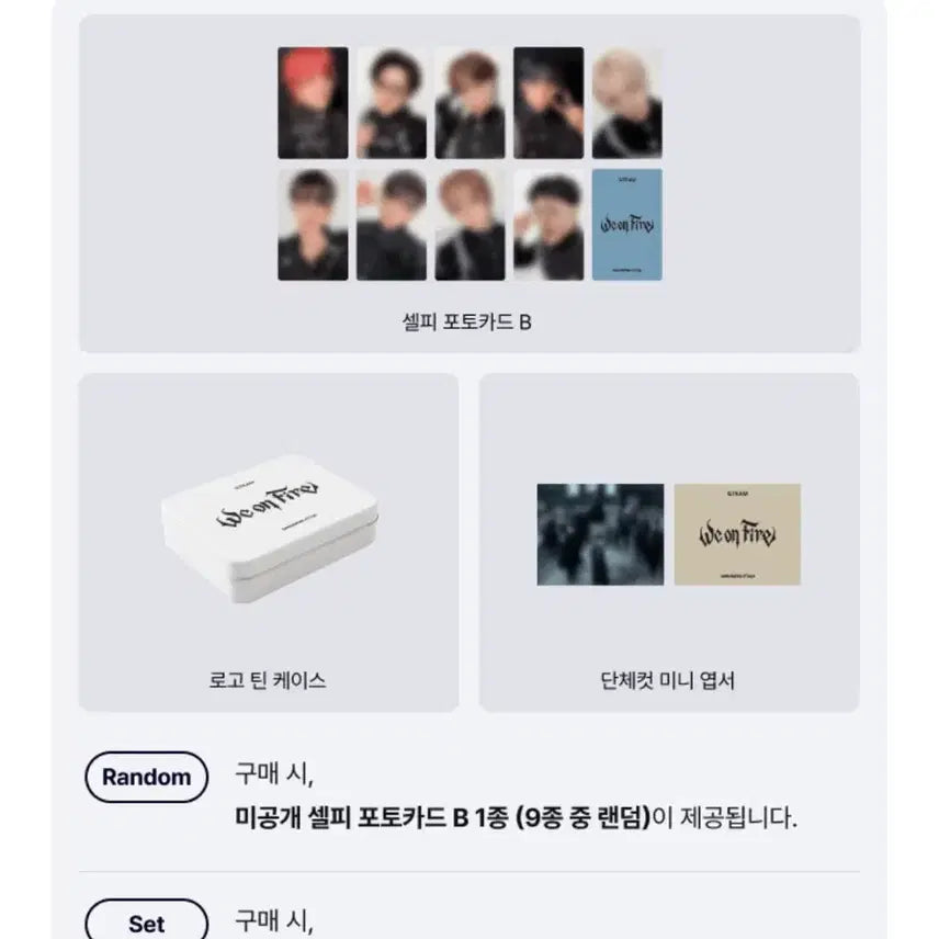 [BUNJANG] &amp;TEAM We On Individual Version Solo Album / 앤팀 위온파 개인반 솔로 미개봉 앨범 양도