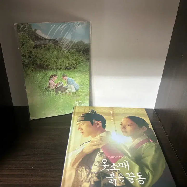 [BUNJANG] The Red Sleeve Photo Essay / 옷소매 붉은 끝동 포토에세이