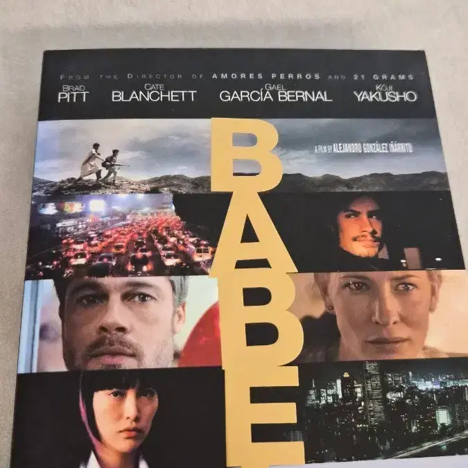 [BUNJANG] Babel DVD (Brad Pitt, Cate Blanchett) / 영화 바벨 DVD (브래드 피트, 케이트 블란쳇)