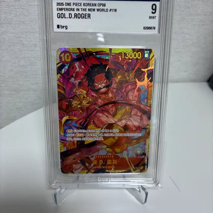 [BUNJANG] One Piece Card Game OP09-118 Roger Secret Rare (Graded 9 Mint) / 원피스 카드게임 OP09-118 로저 시크 brg9