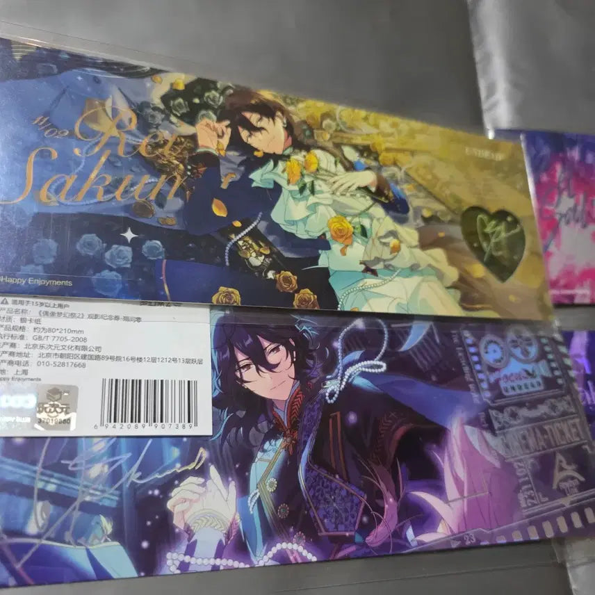 [SOLD OUT] 앙상블스타즈 앙스타 사쿠마 레이 라이브 티켓 심열 홀로그램 일괄