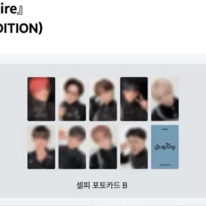 [SOLD OUT] 앤팀 위온파 솔로반 미개봉 세트 + 위버스 특전