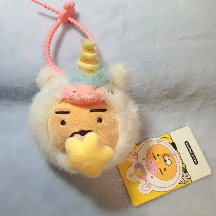 [BUNJANG] Kakao Friends Unicorn Ryan Doll Keyring / 카카오프렌즈 유니콘 라이언 인형 키링