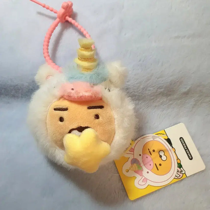 [BUNJANG] Kakao Friends Unicorn Ryan Doll Keyring / 카카오프렌즈 유니콘 라이언 인형 키링