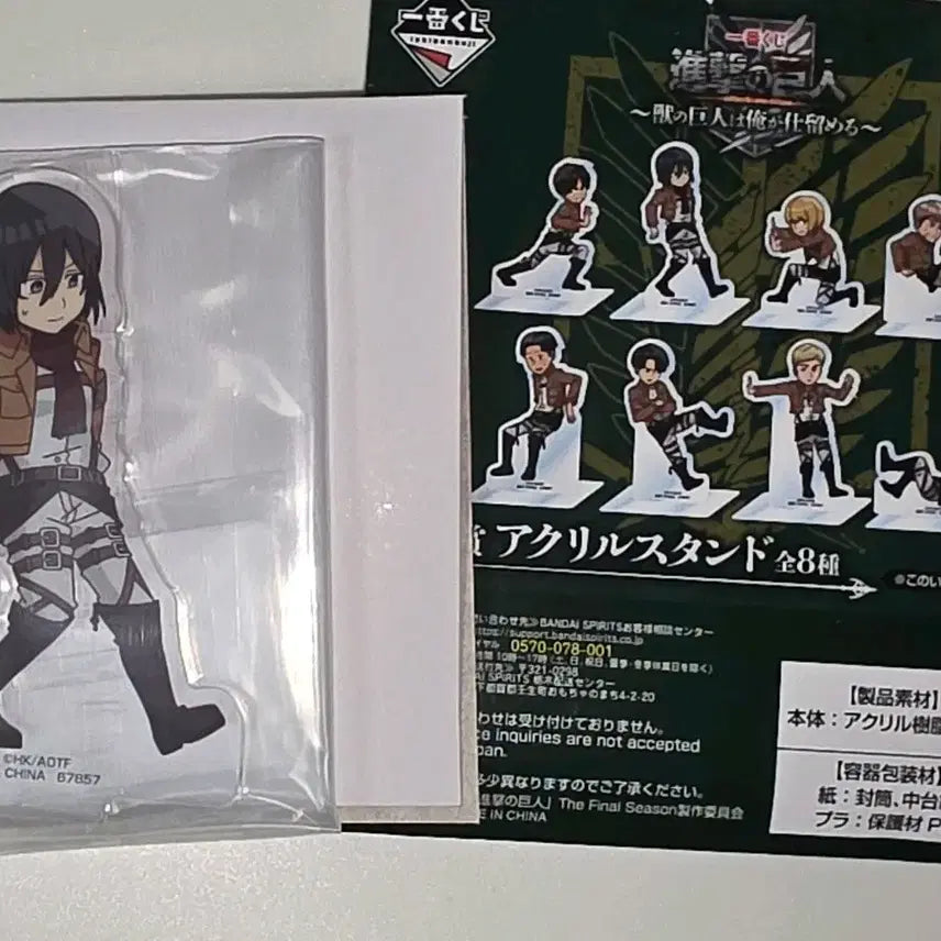 [BUNJANG] Attack on Titan Mikasa Acrylic Stand / 진격의 거인 쿠지 H상 미카사 아크릴스탠드 미개봉 새상품