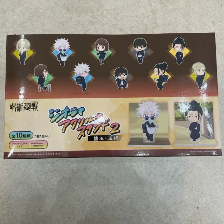 [BUNJANG] Jujutsu Kaisen SD Diorama Acrylic Unopened Box / 주술회전 회옥옥절 SD 디오라마 아크릴 미개봉 박스 (원가이하)