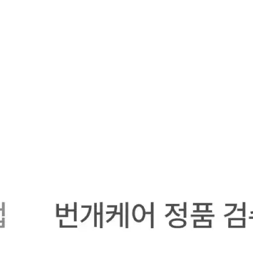[SOLD OUT] 생로랑 캐비어 반지갑 팝니다