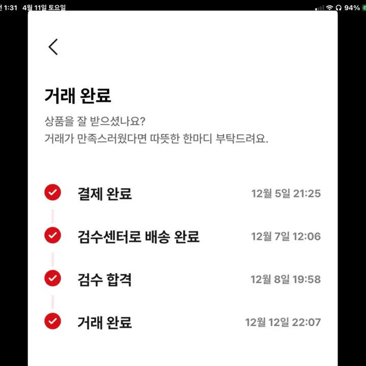 [SOLD OUT] 생로랑 캐비어 반지갑 팝니다