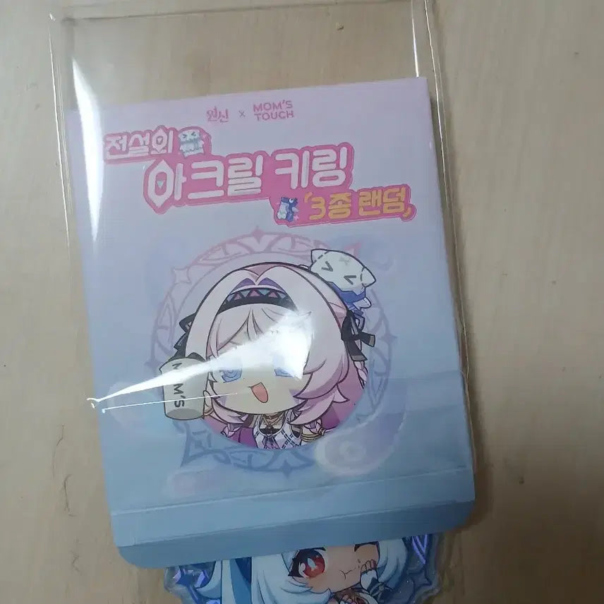 [BUNJANG] Genshin Impact Mom&
