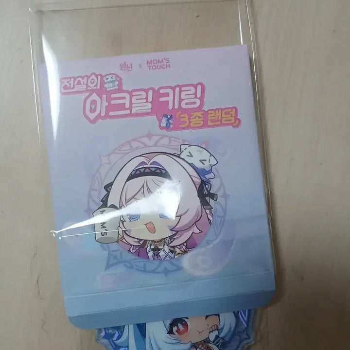 [BUNJANG] Genshin Impact Mom&