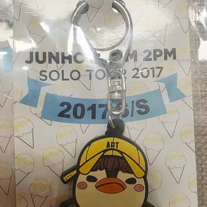 [BUNJANG] 2PM Junho 2017 Solo Tour &