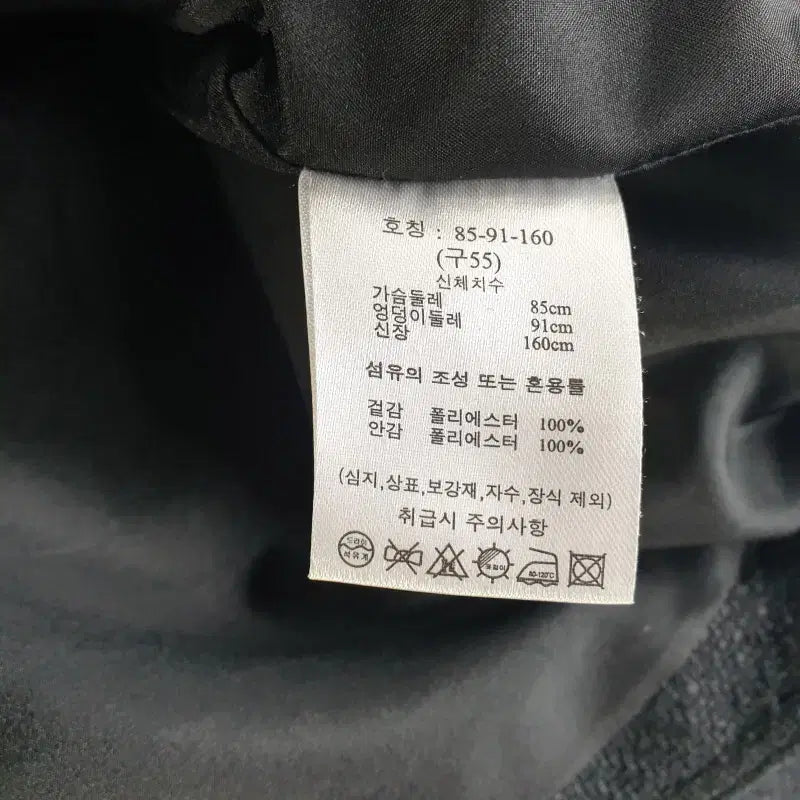 [BUNJANG] 라삐아프 Women&