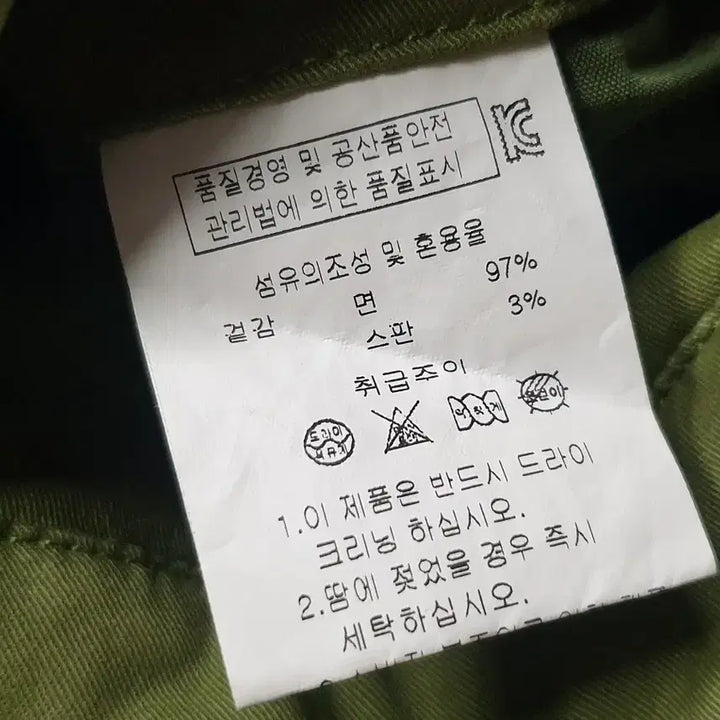 [SOLD OUT] fun.da.mentalist 올리브색 벨트 면바지 M 허리30~31
