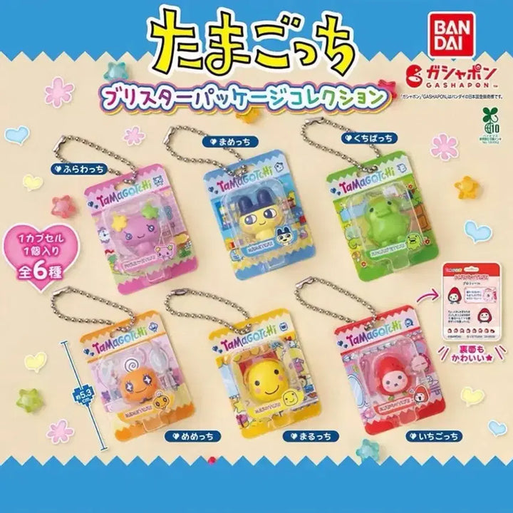 [BUNJANG] Bandai Tamagotchi Bliss Package Charm Set (6 Types, Sealed) / 풀세트 반다이 다마고치 블리스터 패키지 참 6종 미개봉