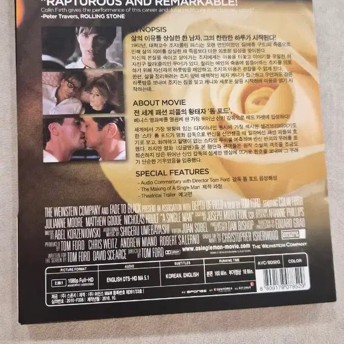 [BUNJANG] The Single Man Blu-ray / 싱글맨 블루레이 콜린퍼스 주연 영화