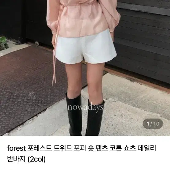 [BUNJANG] Forest Tweed Cotton Shorts / 새상품) 포레스트 트위드 팬츠 코튼 쇼츠 데일리 반바지