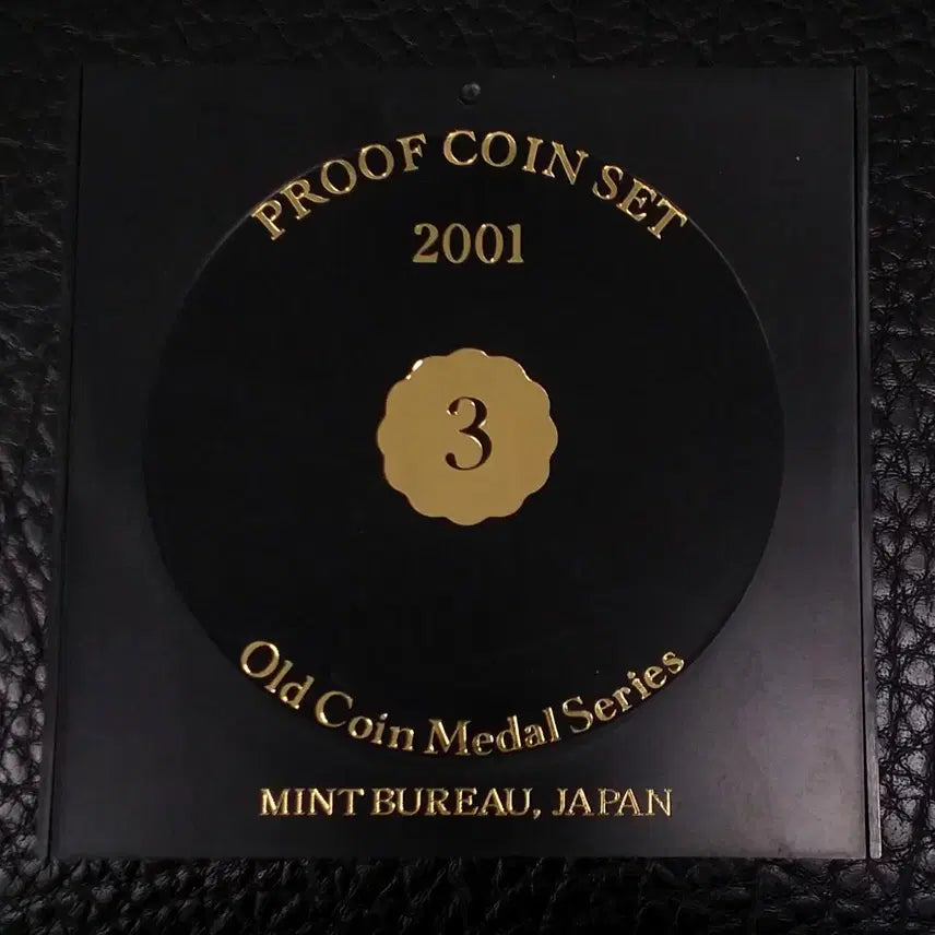[BUNJANG] Japan Mint 2001 Silver Coin Proof Set / 일본 조폐국 발행 2001년 은화포함 프루프 코인 세트 w250