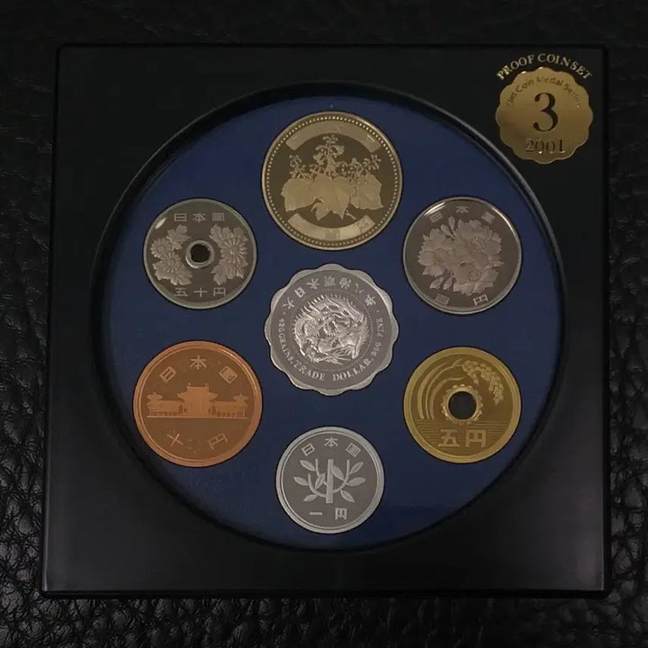 [BUNJANG] Japan Mint 2001 Silver Coin Proof Set / 일본 조폐국 발행 2001년 은화포함 프루프 코인 세트 w250