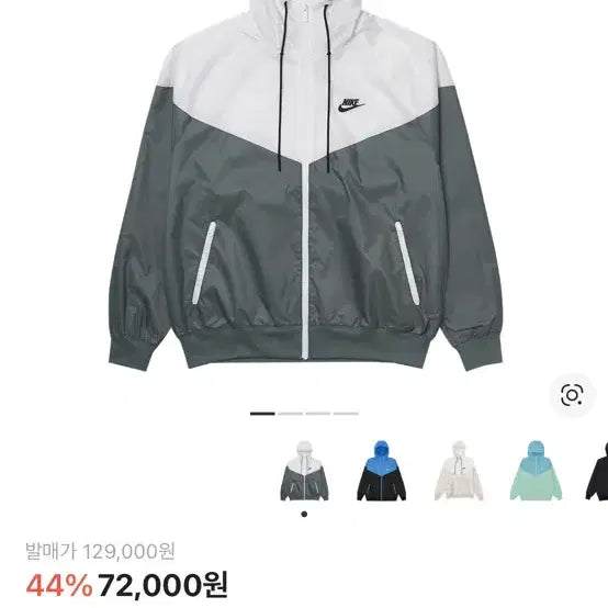 [SOLD OUT] 나이키 바람막이m
