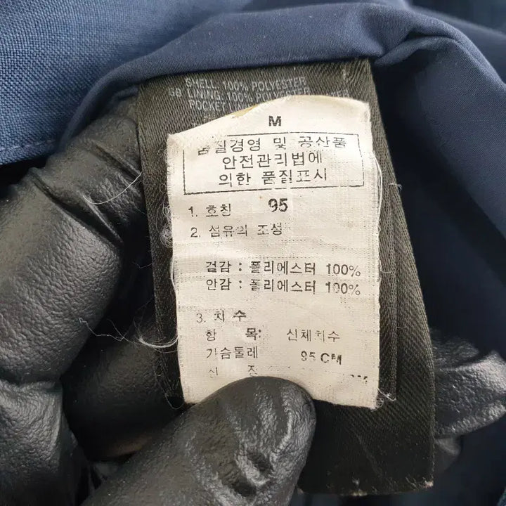 [BUNJANG] The North Face Men&