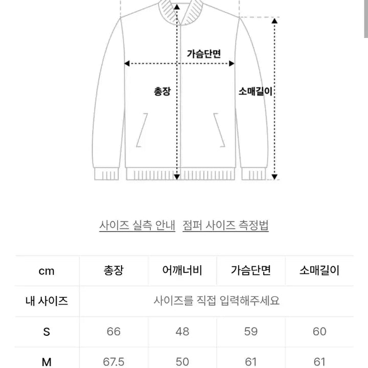 [BUNJANG] Insilence Drape Flight Blouson Jacket / [S]인사일러스 드레이프 플라이트 블루종/카키브라운