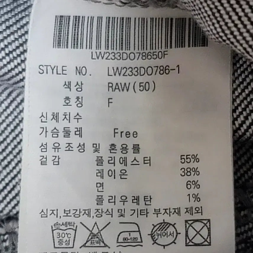 [BUNJANG] Life Work Women&