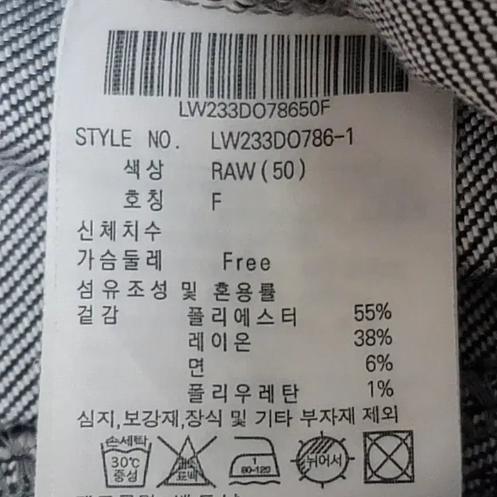 [BUNJANG] Life Work Women&