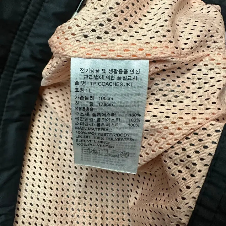 [BUNJANG] Adidas Coach Jacket / 아디다스 코치 자켓