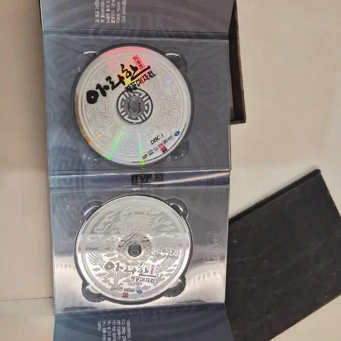 [SOLD OUT] 아라한 장풍대작전 DVD 박스세트