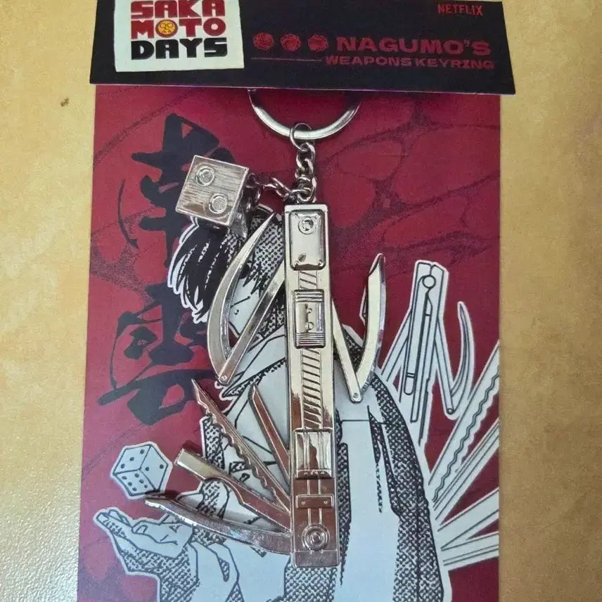 [BUNJANG] Sakamoto Days Nagumo Mugi Keyring / 사카모토 데이즈 사카데이 팝업스토어 나구모 무기 키링