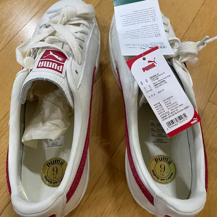 [BUNJANG] Puma Rudolf Dassler Legacy Clyde Sneakers / (280)푸마 더 루돌프 다슬러 레거시 클라이드 280