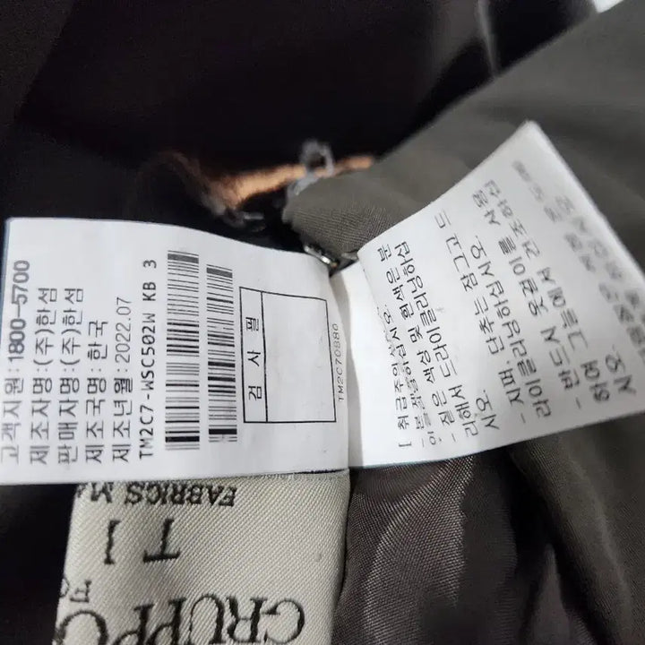 [SOLD OUT] 한섬2022타임TIME 플레어 롱스커트27뒷밴딩