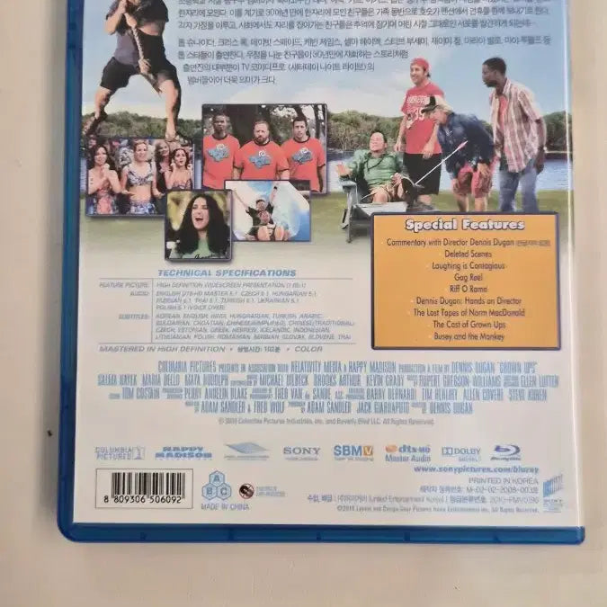 [BUNJANG] Grown Ups Blu-ray Disc / 그로운업스 Grown Ups 블루레이 디스크