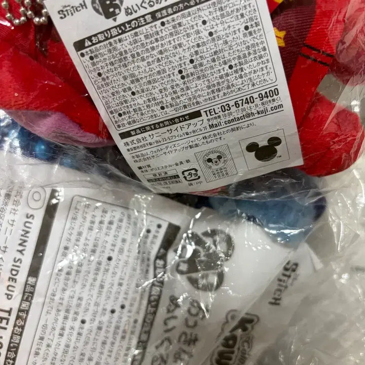 [SOLD OUT] 스티치 해피쿠지 A,B상 판매 (미개봉)