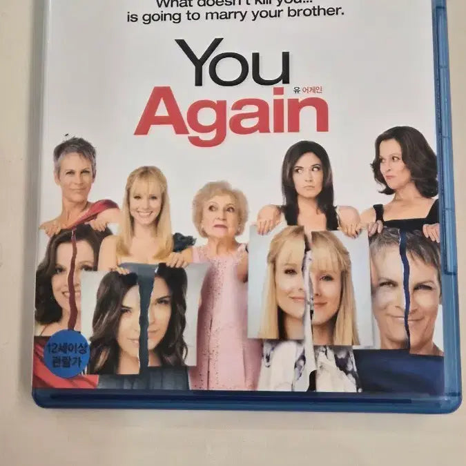 [BUNJANG] Your Place or Mine Blu-ray Disc / 유어게인 블루레이 디스크