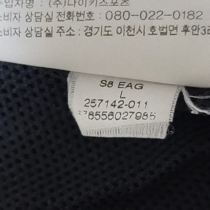 [BUNJANG] Nike Total 90 Adjust Windbreaker Jacket / (L)나이키 토탈90 어드저스트 바람막이 자켓 판매합니다