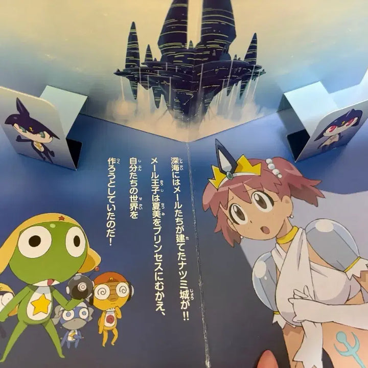[BUNJANG] Keroro Sergeant Popup Card / 개구리중사 케로로 팝업 카드