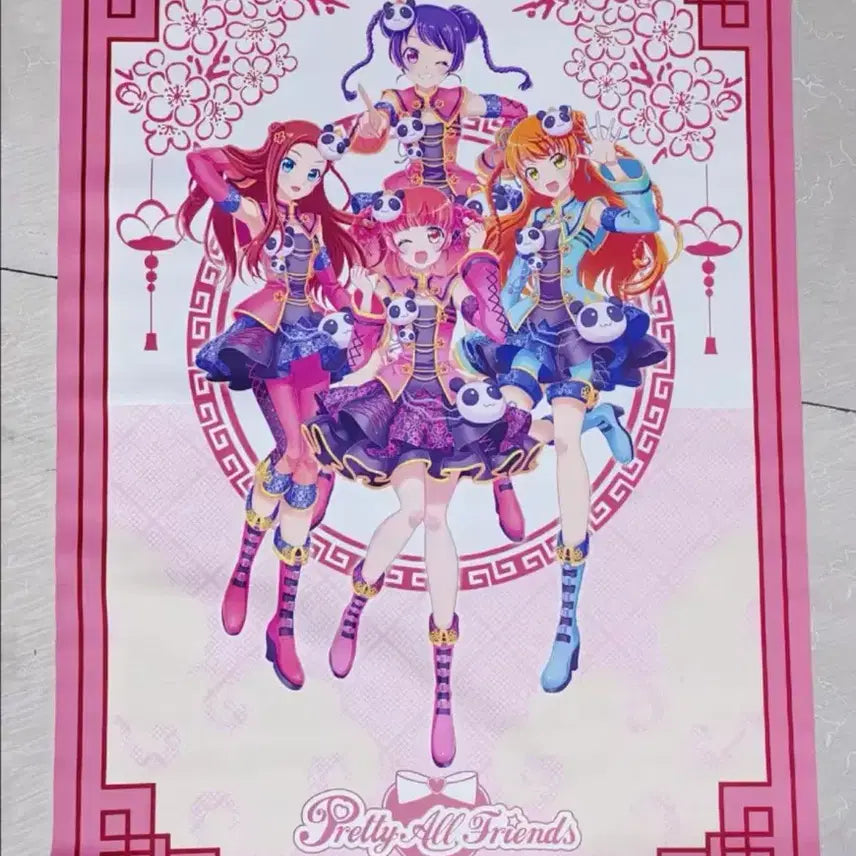 [SOLD OUT] 프리티리듬 오로라드림 프리즘스톤 프리티 올프렌즈 테피스트리