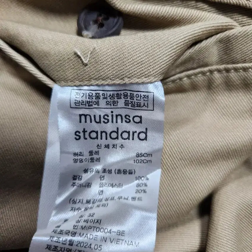 [SOLD OUT] 무신사스텐다드2024캐주얼 와이드 배기팬츠32