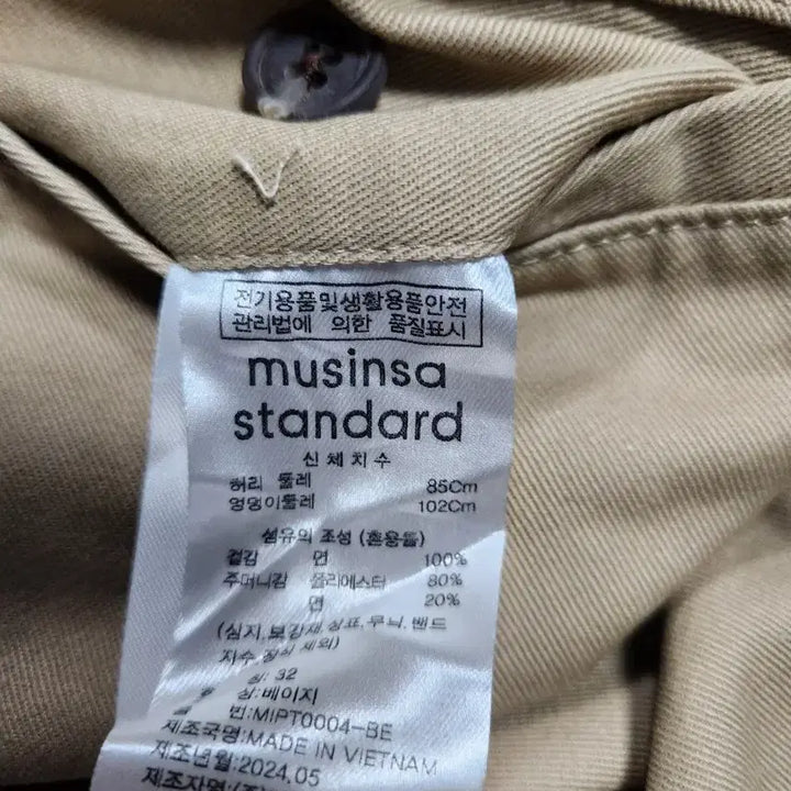 [SOLD OUT] 무신사스텐다드2024캐주얼 와이드 배기팬츠32