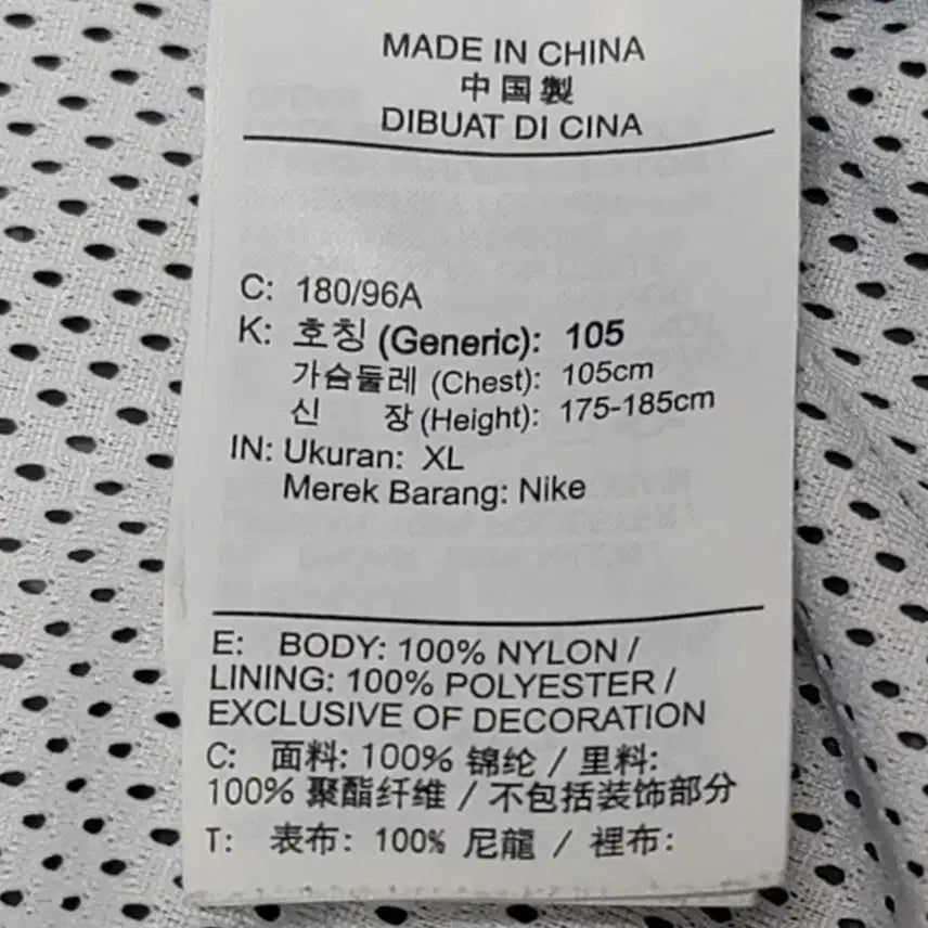 [BUNJANG] Nike Jordan Diamond Cement Jacket (XL) / (XL)나이키 조던 다이아몬드 시멘트 자켓 판매합니다