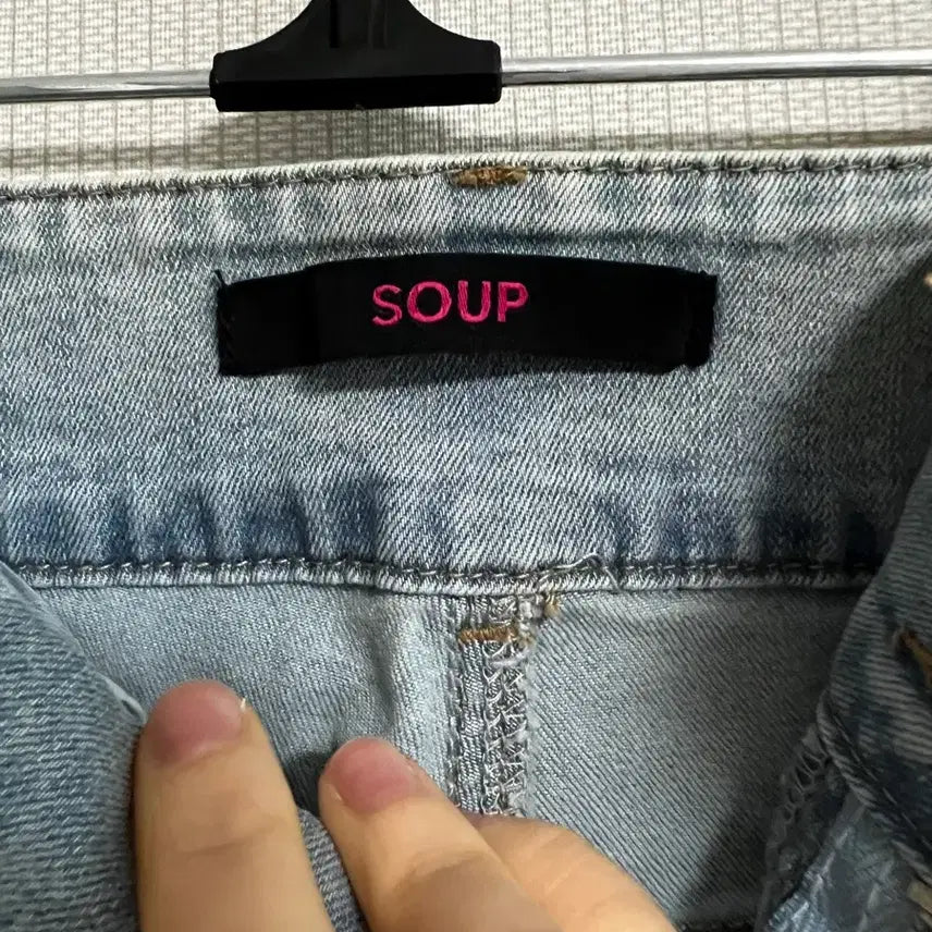[BUNJANG] Soup Trousers Size 55 / 수프 SOUP 바지 55