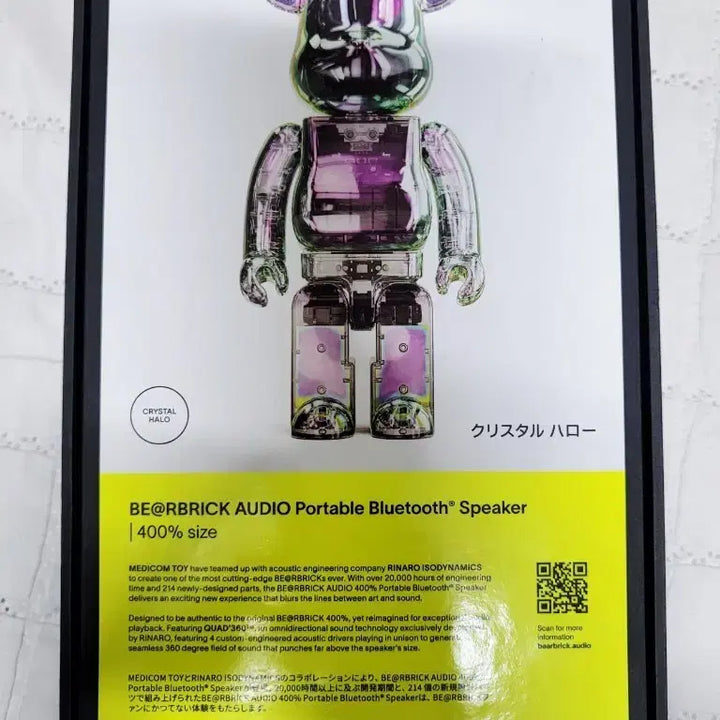 [BUNJANG] Bearbrick 400% Portable Bluetooth Speaker / 베어브릭 400% 포터블 블루투스 스피커 풀박스