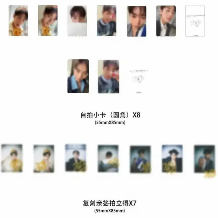 [BUNJANG] Park Jihoon Citer Magazine Photocard Bundle Set / [미개봉] 박지훈 포카 15장일괄 시터 중국 citer 포토카드