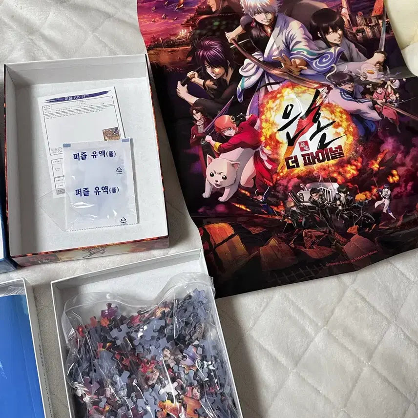 [BUNJANG] Gintama The Final Puzzle Bundle Set / 은혼 더파이널 퍼즐 일괄