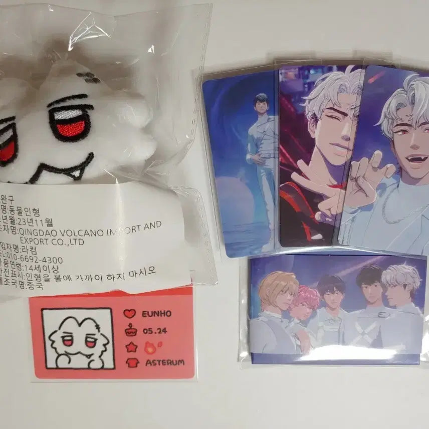 [BUNJANG] PlaYve Eunho Plush Doll (Unsealed) / 플레이브 짱레이브 은호 인형 비공굿