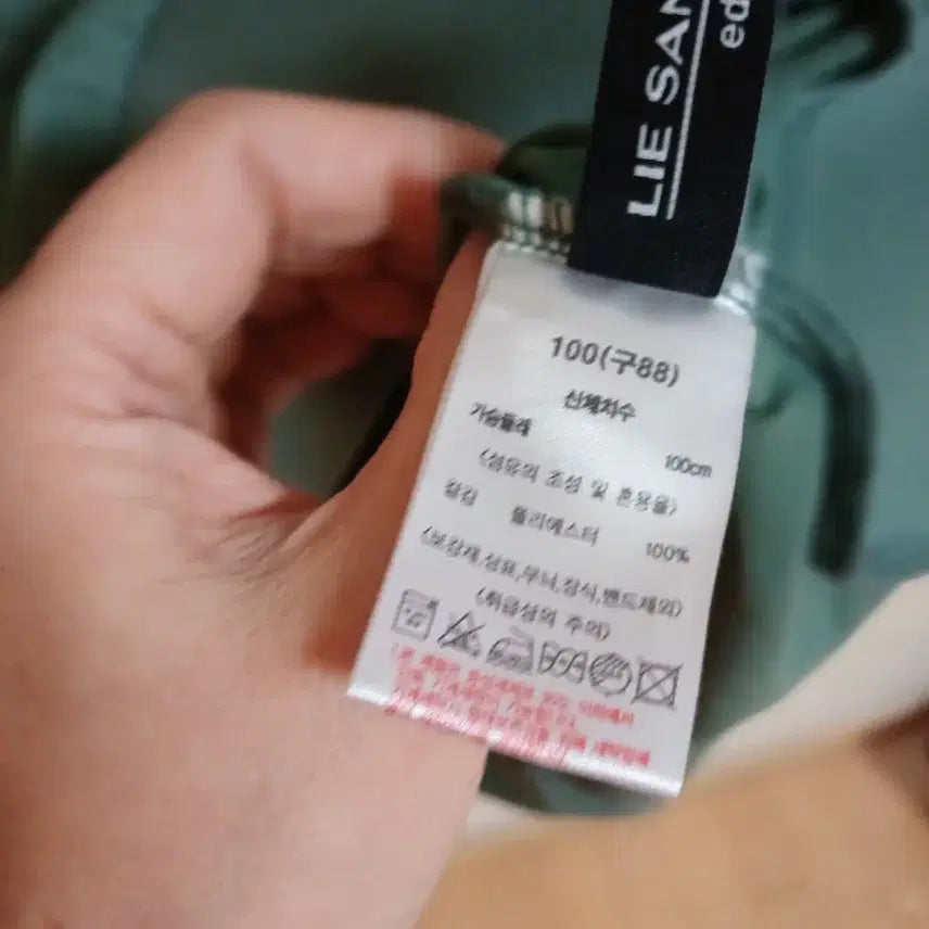 [BUNJANG] Lie Sang Bong Crop Half Zip Short Sleeve T-shirt / 미착용 이상봉 크롭 반집업 반팔티 판매합니다