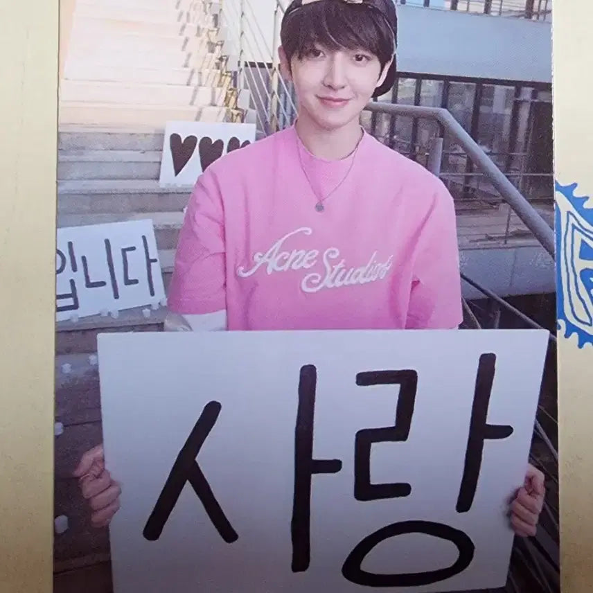 [BUNJANG] Kickflip Donghyun Digipack POB Photocard / 킥플립 동현 디지팩 예판 특전 포카