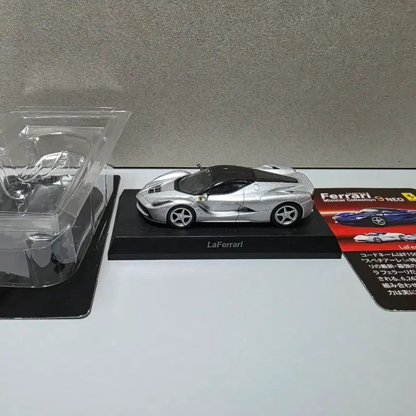 [BUNJANG] Kyosho LaFerrari Diecast Model / 할인 1/64 다이캐스트 교쇼 라페라리