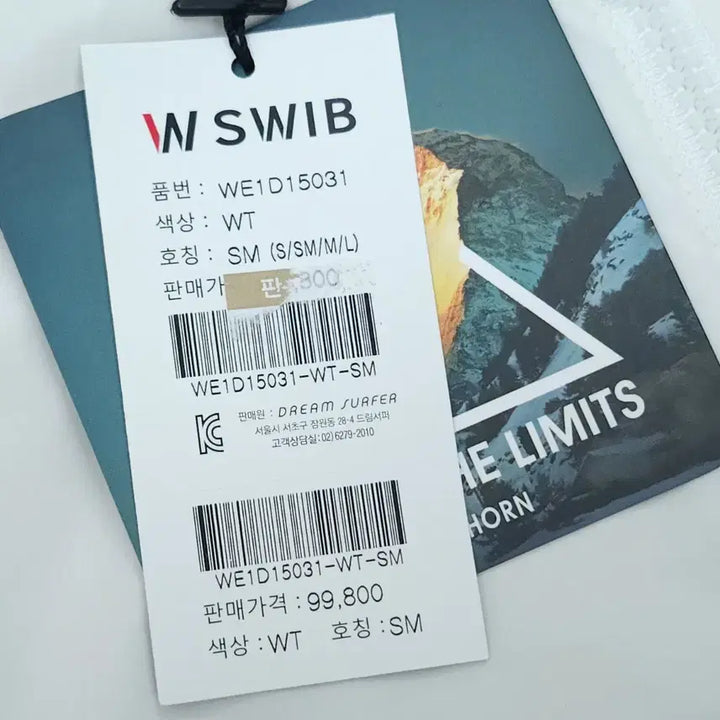 [BUNJANG] SM Swib Zip-up Windbreaker Unisex / (SM)스위브 바람막이 집업 윈드브레이커 남녀공용 W3056